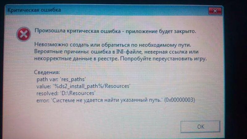 К сожалению файл не найден