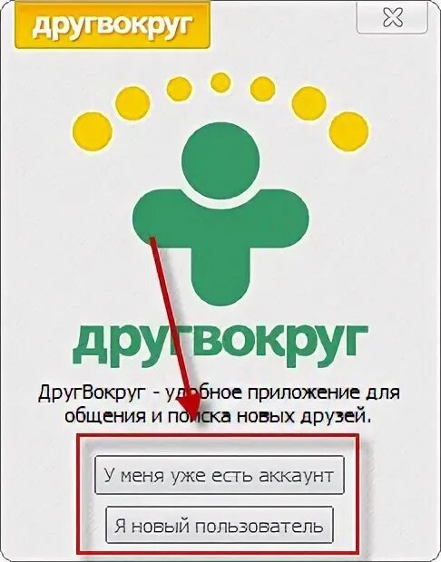 Мир вокруг сайт