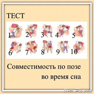 Любимые позы рыбы