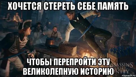 Хочу память