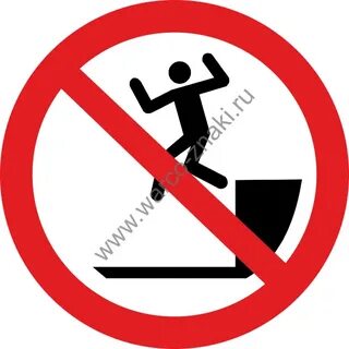Общий запрет это