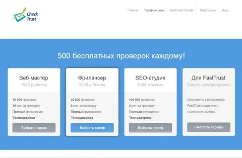Оценок ссылка