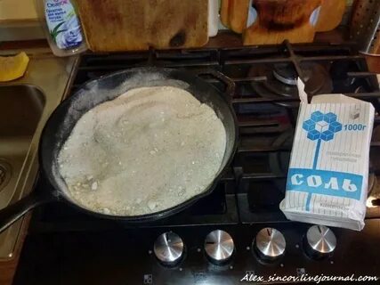 Соль для жарки
