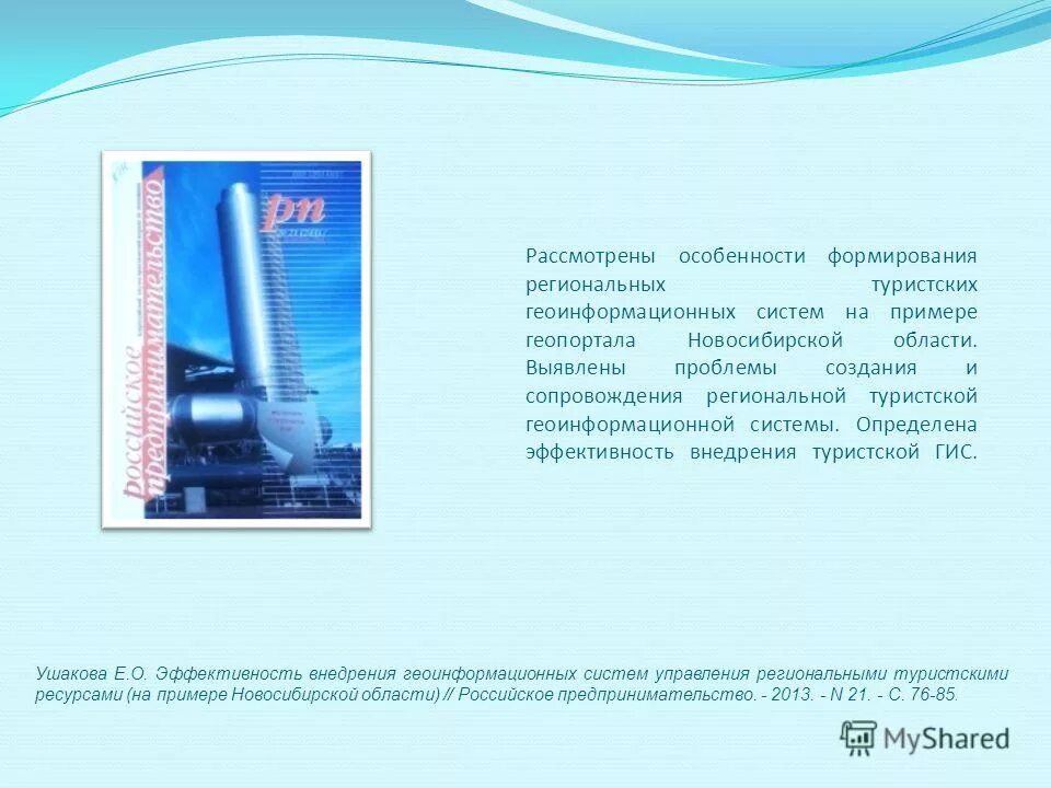 экспертная системы функции принадлежности. особенности рассмотрения коллективных трудовых споров. причины снижения грамотности. особенности рассмотрения дела судом апелляционной инстанции.