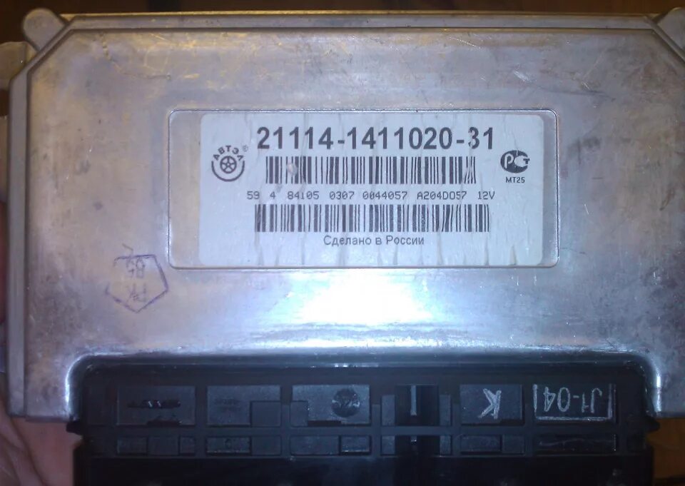 21114 31. ЭБУ ВАЗ 21114 1411020-31. ЭБУ на ВАЗ 2114 21114-1411020-31. Блок бош январь 7.2 2115. ЭБУ ВАЗ 2114 1.6 8кл 21114-141020-31.