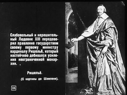 Слабовольный
