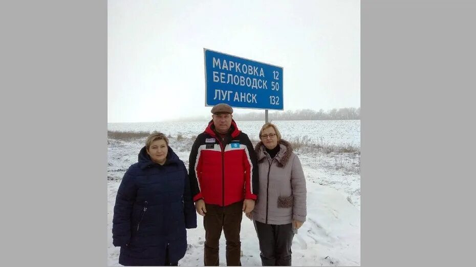 Народное слово хохольский. Народное слово Хохольский район Воронежской области. Волонтеры помощь мобилизованным. Передача гуманитарной помощи госпиталь Белгород.