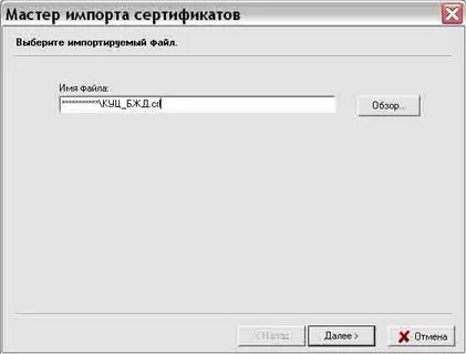 Ошибка импорта xml
