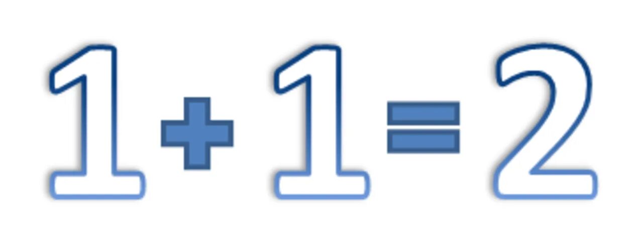 Картинка 1 1 3. 1+1=2 Картинка. Надпись 1+1=2. 2 В 1 картинка. 1 1 1 1 1 1 1.