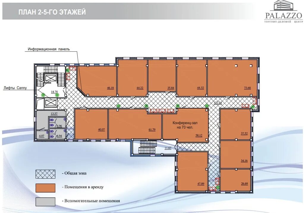 палаццо минск торговый центр. торгово-развлекательный центр palazzo. торговый центр минск палазо. палаццо минск. минск тимирязева 74.