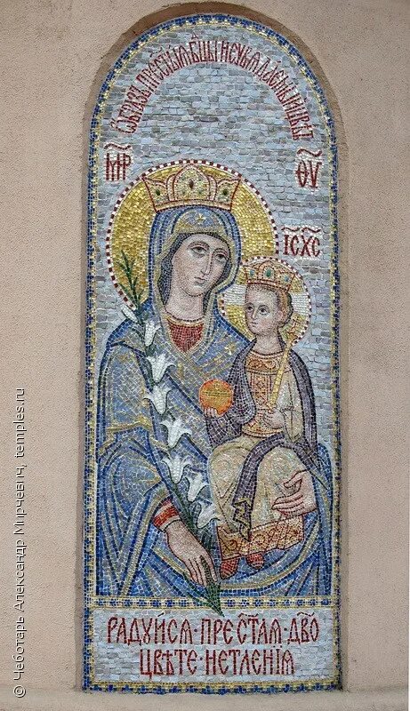 неувядаемый цвет иконы богоматери. неувядаемая икона божьей матери. икона неувядаемый цвет в москве. икона неувядаемый цвет в москве. дева мария неувядаемый цвет.