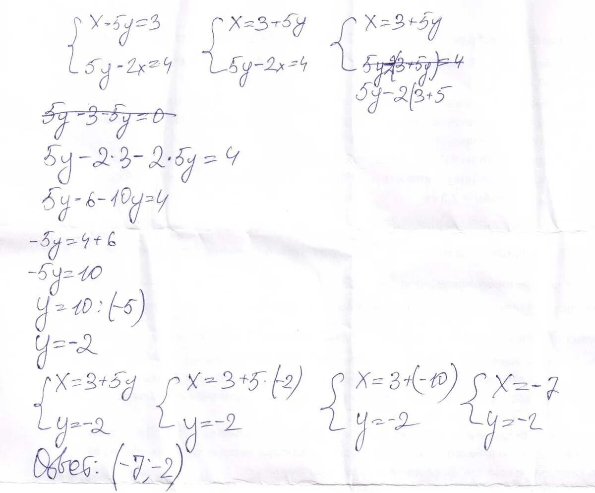 Решите методом сложения систему уравнений x+y=4. 4x 5y 83 2x+5y 29 методом сложения. Решите методом сложения систему уравнений 4x-5y -83 2x+5y 29. 4x 5y 83 2x+5y 29 методом подстановки.