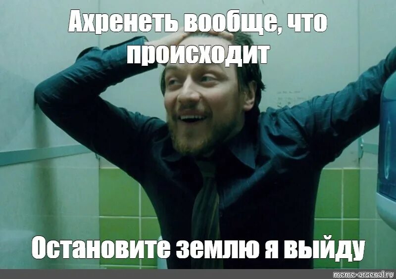 Совсем случается