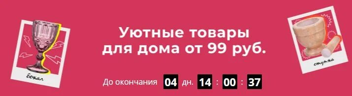 50 99 в рублях. 99.99 В рублях skidka.