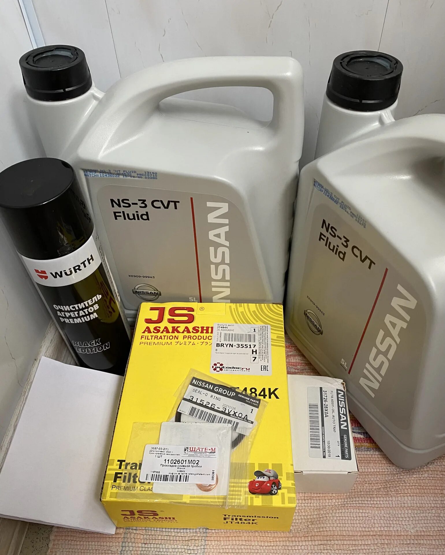 X trail t32 масло вариатор. Масло вариатор ниссан х-трейл т31. Фильтр вариатора ниссан х-трейл т32. Фильтр вариатора ниссан х-трейл т32 артикул. Икстрейл т32 заливная пробка вариатора.