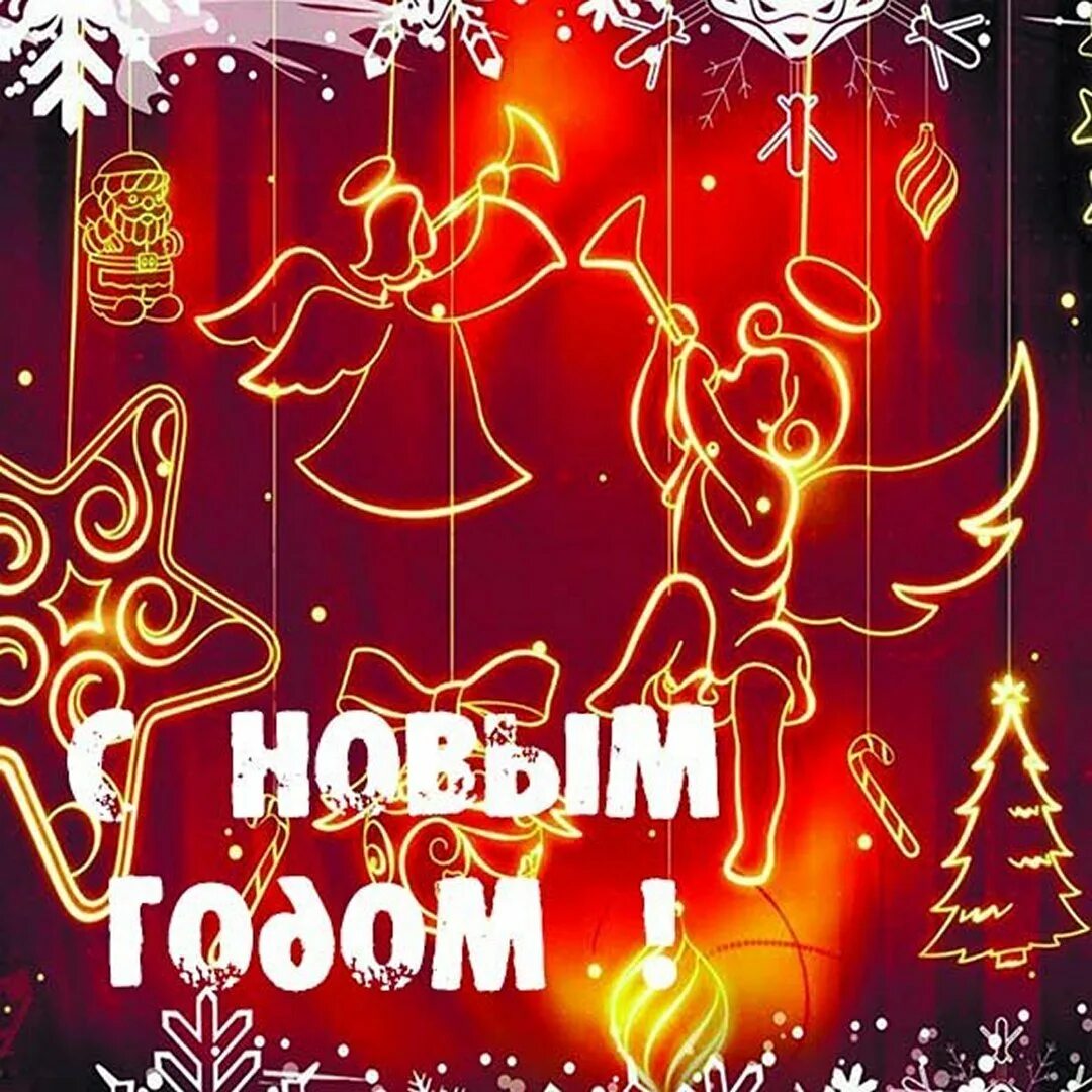 Новый год. Новогодний парк. Новогодние игрушки. Новый год. Рождественский город.