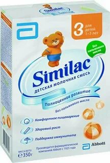 Смесь ребенку после года