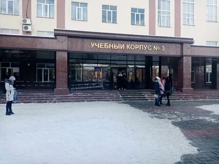 Учебный корпус время