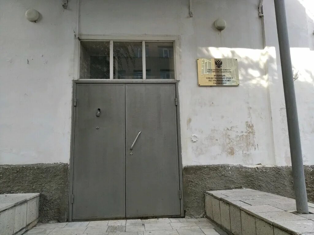 Центр здание. Ул спасская 8 ульяновск. Г ульяновск ул спасская 5. Спасская 4 ульяновск. Самара здание ревкома.
