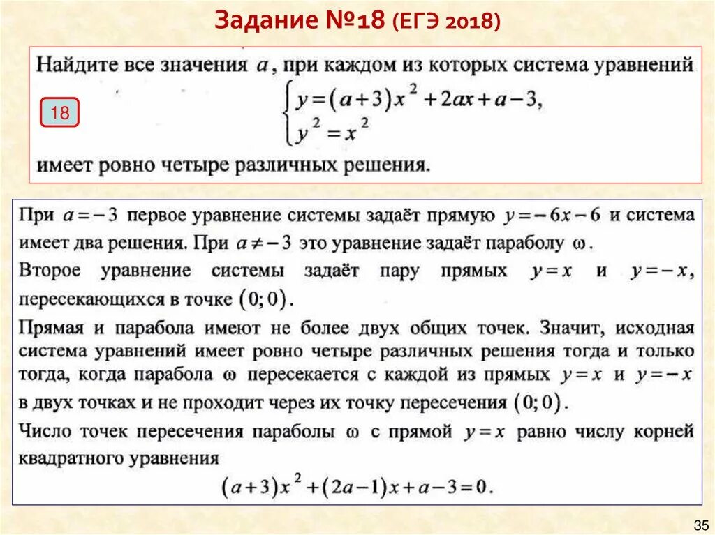 По многим десяткам параметров егэ