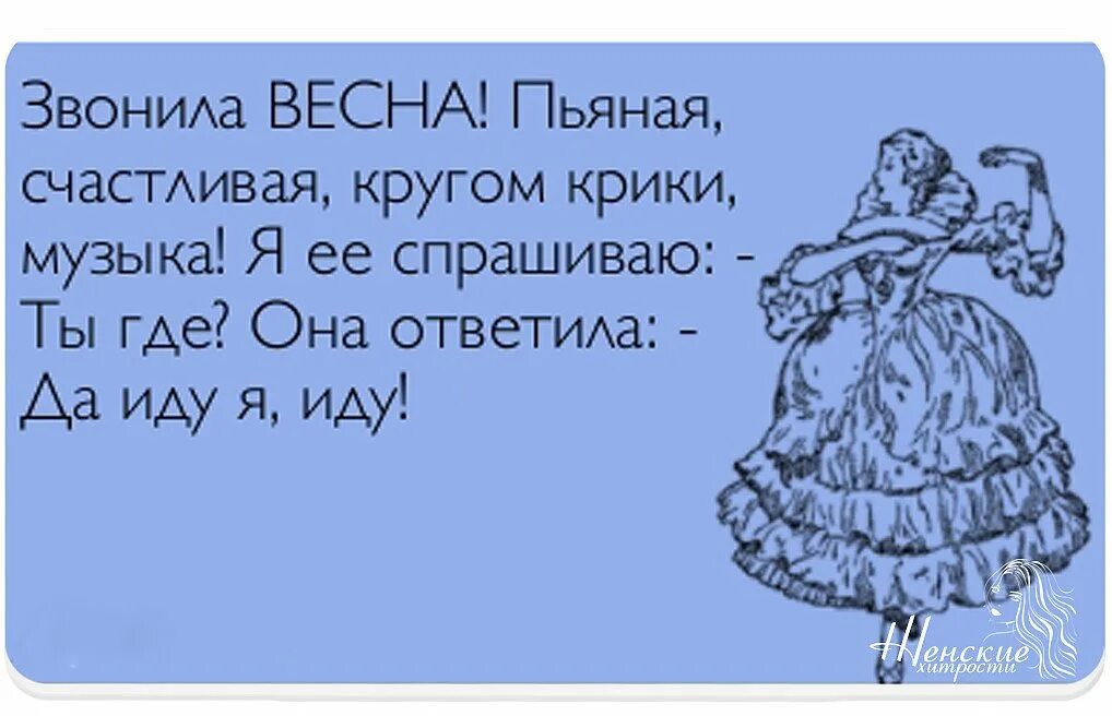 Цитаты о людях которые говорят за спиной. Если тебя обсуждают за спиной цитаты. Давай встретимся во сне. Научился говорить значит. Говорить скоро это значит говорить.