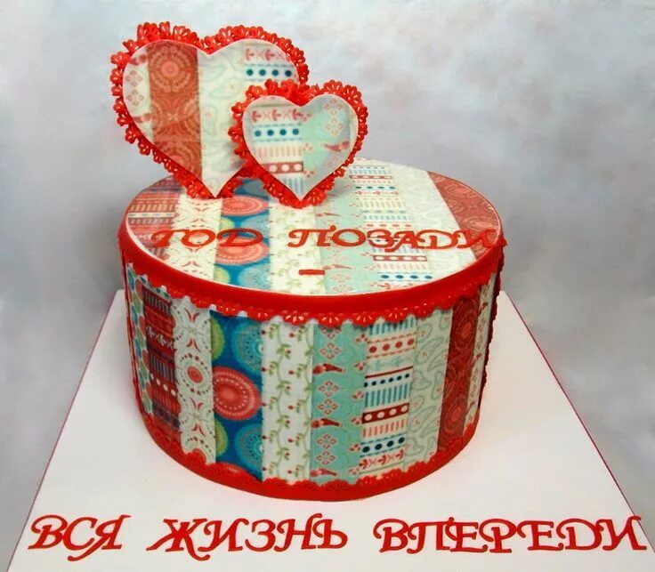 Что дарить на вторую