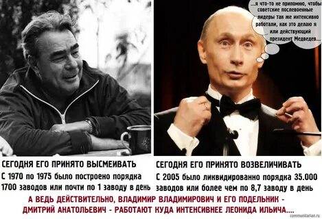 Припоминаю