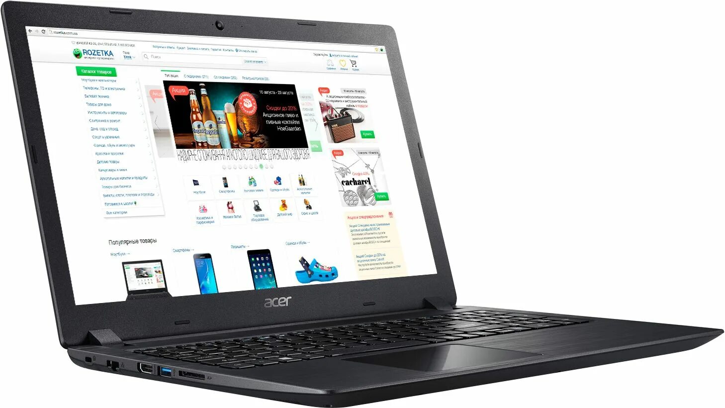 Жесткий диск acer aspire 3 a315. Hp probook 430 g5. acer aspire a515-51g. hp g430 g5. hp elitebook 430 g5.