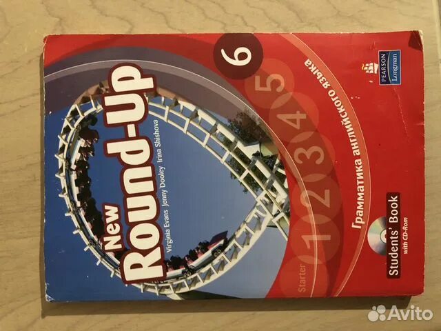 Round up 4. New round up 6 tests. Round up 4 teacher's book. Round up красный. Round up 3.