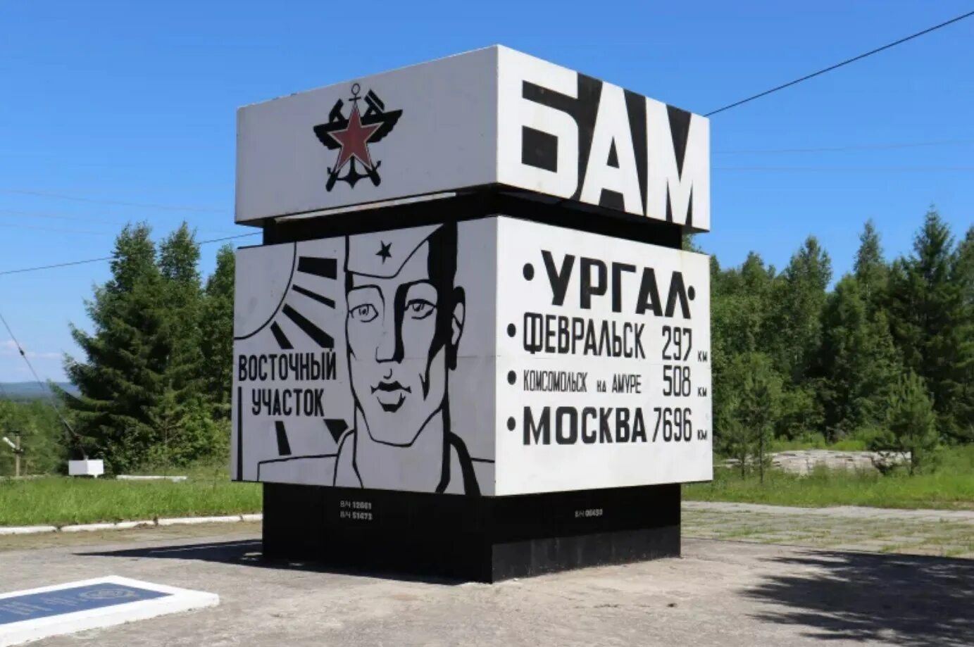Школа новый ургал хабаровский край. Поселок новый ургал хабаровский край. Станция новый ургал хабаровский край. Поселок новый ургал. Погода новый ургал на 10 дней.