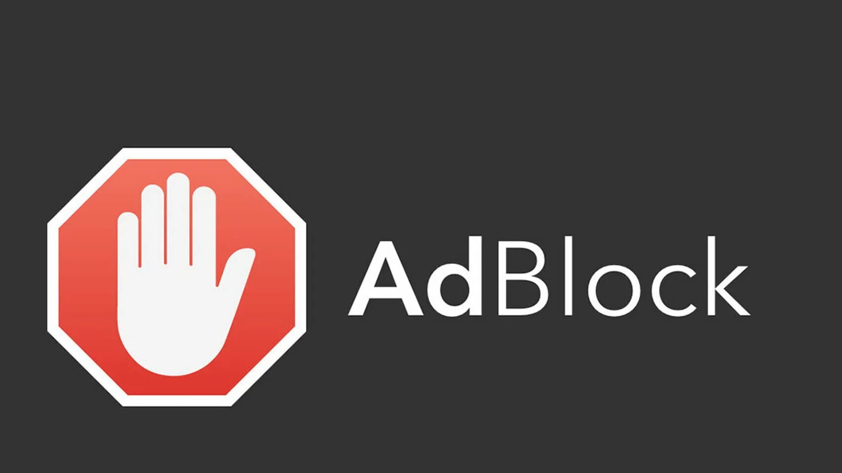 Блокировщики рекламы. Блокировщик рекламы. Блокировщик рекламы adblock. Блокировщик рекламы. Адблок.