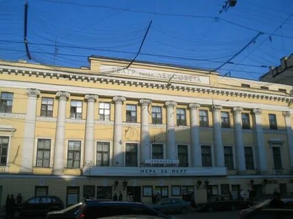 Санкт петербургский академический