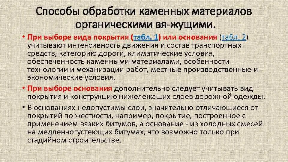 Значительный слой 5. Рентгеновские лучи их природа и свойства. Внутривенная инъекция алгоритм. Типичным представителем среднего слоя. Значительный слой 5.
