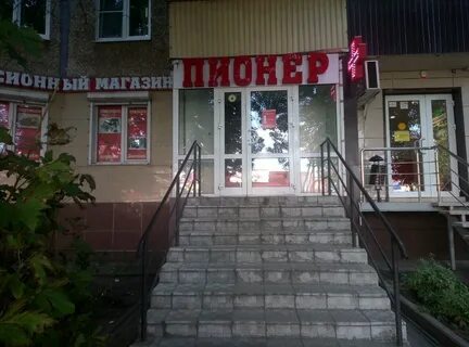 Комиссионные липецка