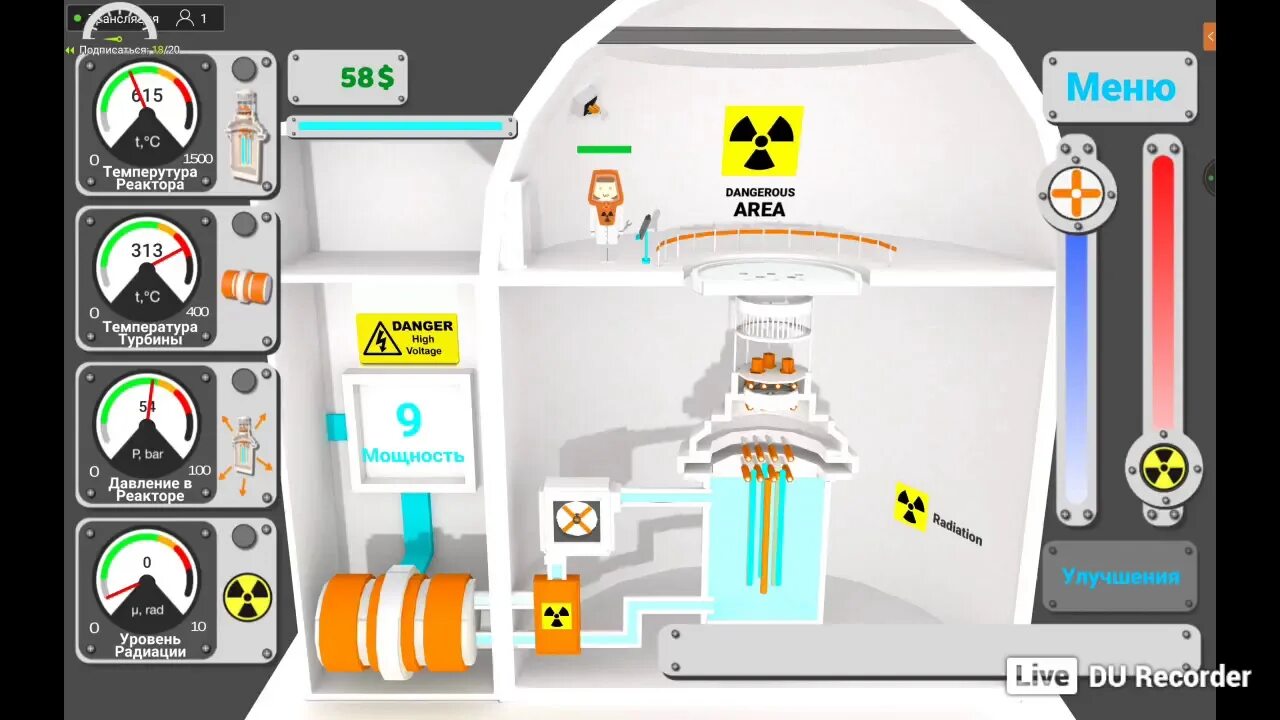 Как пройти игру nuclear. Симулятор ядерного реактора. симулятор электростанции. симулятор реактора аэс. nuclear power plant simulator.