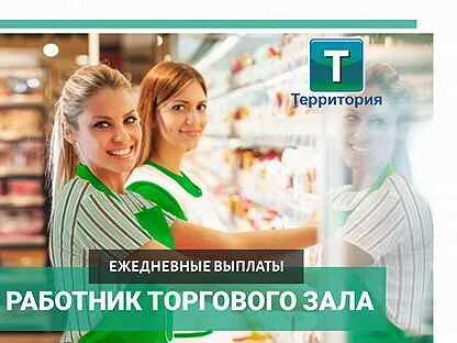 Работа в лыткарино свежие вакансии