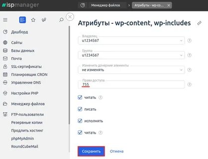 Архив менеджер