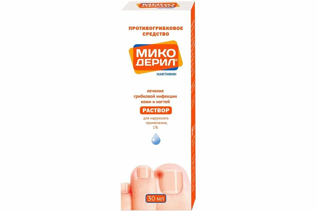 Микодерил раствор для наружного применения. Микодерил р-р наруж. 1% фл.- кап. 20 мл. микодерил 1 30мл. микодерил флакон-капельница 1. микодерил 40 мл раствор.