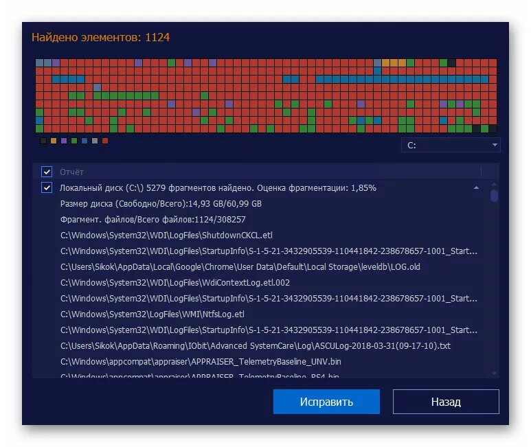 C windows system32 logfiles. C windows system32 logfiles
