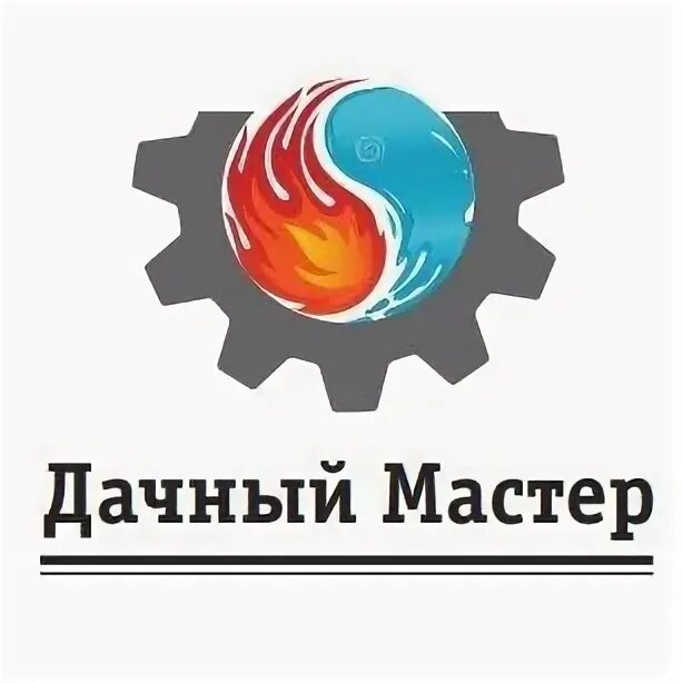 Загородный мастер. Дачный мастер.