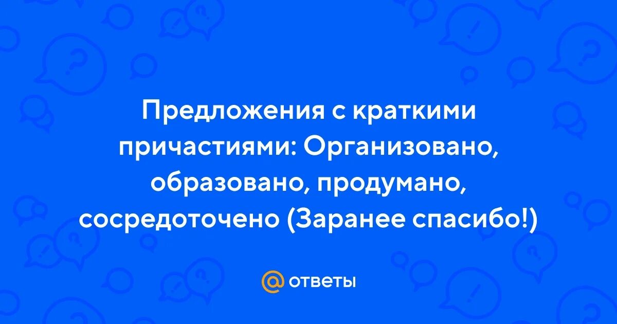 Казачьи общества органы юридического лица. Организованно образовано продуманно. Образование юридического лица. Организованно образовано продуманно. Фонды страховых организаций.