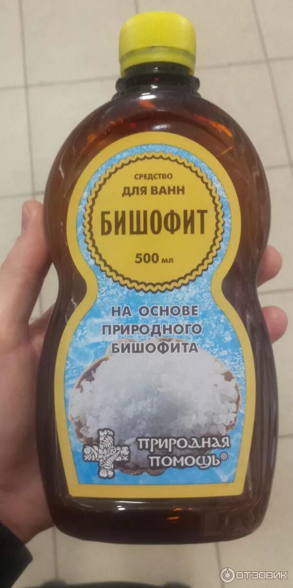 Бишофит что это такое и для чего. Бишофит жидкий для суставов. бишофит средство для ванн. бишофит природный. бишофит жидкий для ванн.