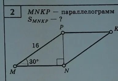 Угол м п