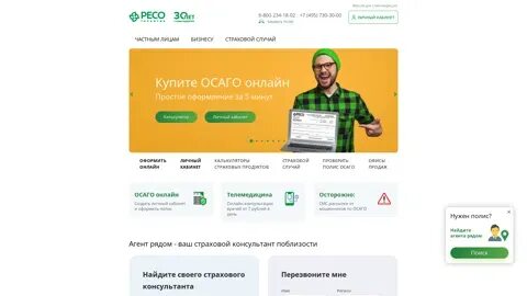 Сбербанк 1000000 рублей