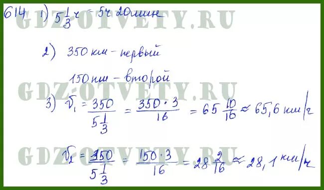 614 алгебра 7. Алгебра 7 класс номер 614. номер 614 по алгебре 7 класс макарычев. алгебра 7 класс макарычев номер 614. алгебра 7 класс теляковский номер 614.