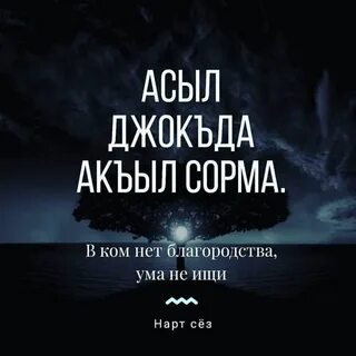 Благородный ум