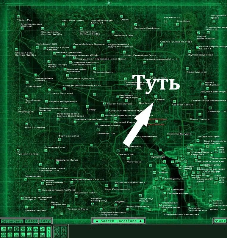 Fallout 3 пупсы на карте. Карта фоллаут 3. Фоллаут 3 вся карта. Открытая карта фоллаут 3.