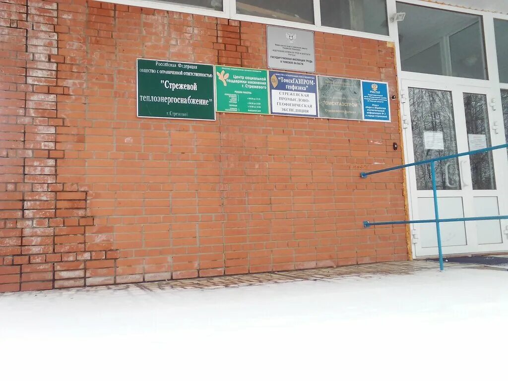 Нефтяников 23б нефтегорск нефтяников. Нефтегорск нефтяников 23г. Нефтяников 23 нефтегорск. Баня нефтяник. Улица нефтяников 23а альметьевск.