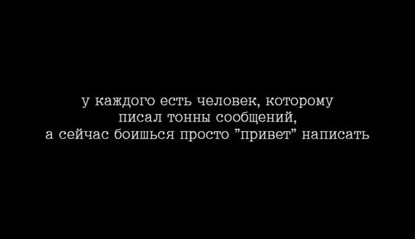 Через время вспомнил бывшую
