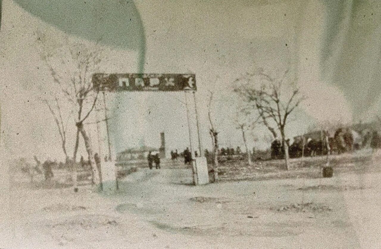 Январь 1949. Январь 1949